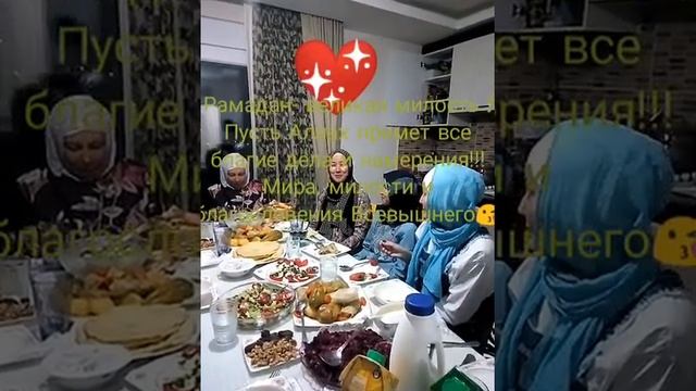 Рамадан в Турции 2019 смотреть онлайн