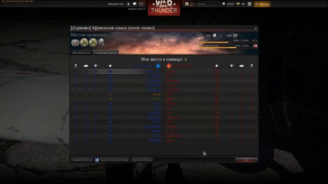 War Thunder Совместный вылет (Docuta & Pearl) смотреть онлайн