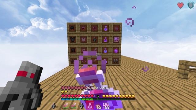 СЛИЛ РП ДЛЯ ПВП 1.16.5 MINECRAFT/HOLYWORLD/FUNTIME/PROSTOCRAFT смотреть онлайн
