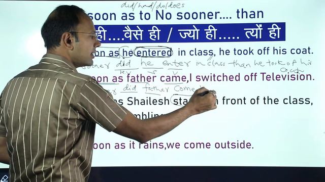 Day 35 || How to change As soon as to no sooner than || conjunction || Basic English course смотреть онлайн