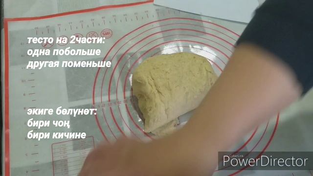 Өтө даамдуу.оңой жасалуучу пирог эт менен??Быстрый и вкусный мясной пирог