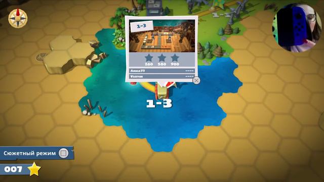 ДЕЛИМ КУХНЮ ~ Overcooked: All You Can Eat ~ Оверкукед прохождение стрим на русском #1