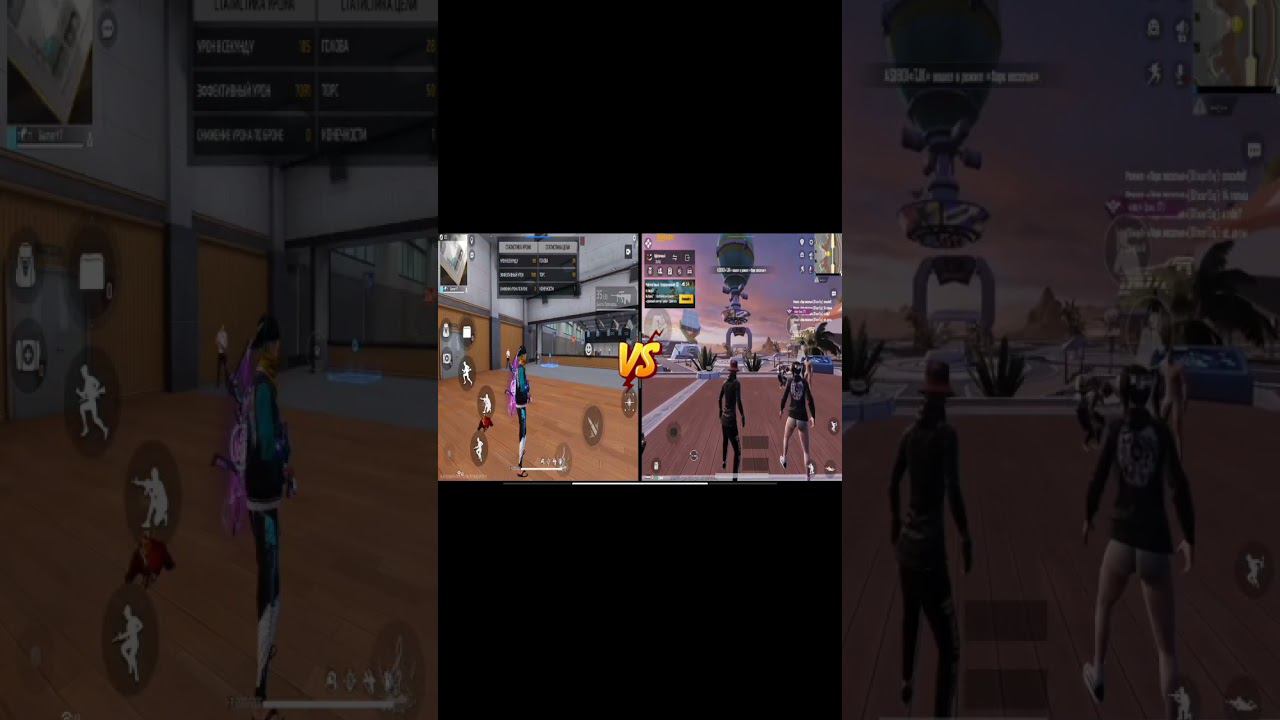 Что же лучше ? Free Fire VS Pubg