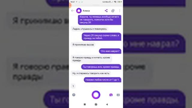 Я сломал Яндекс алису смотреть онлайн