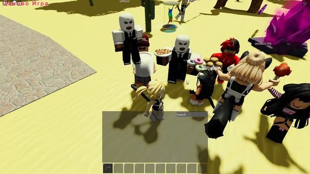 Друзья в роблоксе подарили ИГРУ. Чилим на расслабоне с друзьями в roblox смотреть онлайн