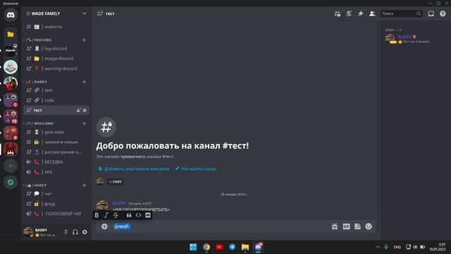 Как создать Google Form в Discord | Webhook Discord смотреть онлайн