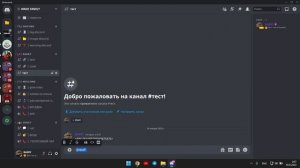 Как создать Google Form в Discord | Webhook Discord