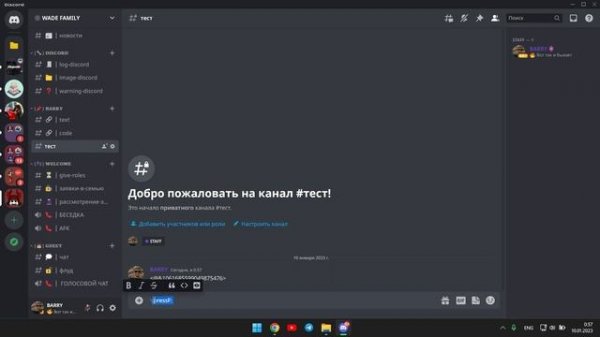 Как создать Google Form в Discord | Webhook Discord