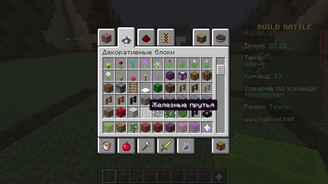 Выиграй лицензию майнкрафт Мини игры на лицензионном сервере смотреть онлайн