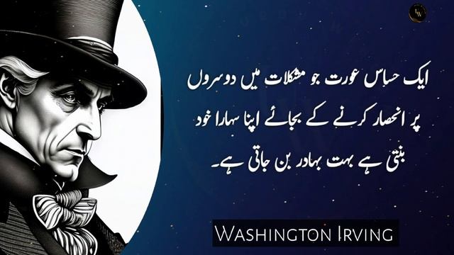 When A Person Becomes Over Sixty Years Old He Becomes a Victim Of 1 Thing - Urdu Wisdom смотреть онлайн