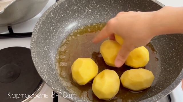 Лучший рецепт Казан кебаб! Ауыз ашарға сочный тағам! Мясо с картошкой. Ужин рецепты! смотреть онлайн