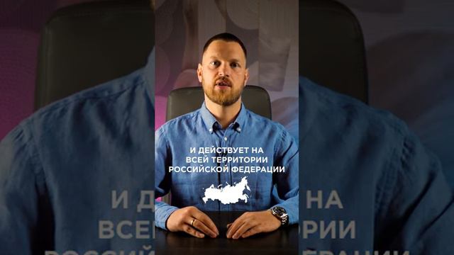 Какие сроки получения и действия лицензии МЧС?