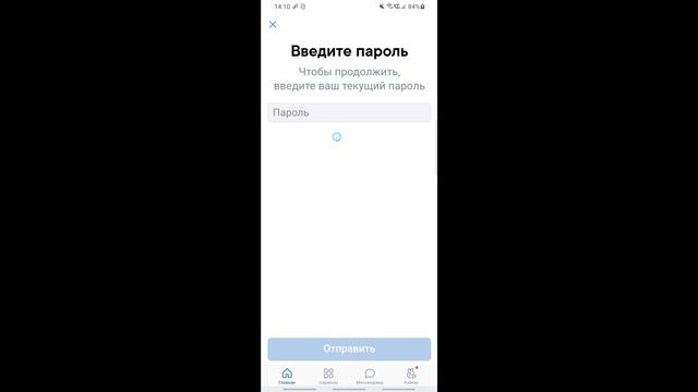 ВКонтакте руководства и советы