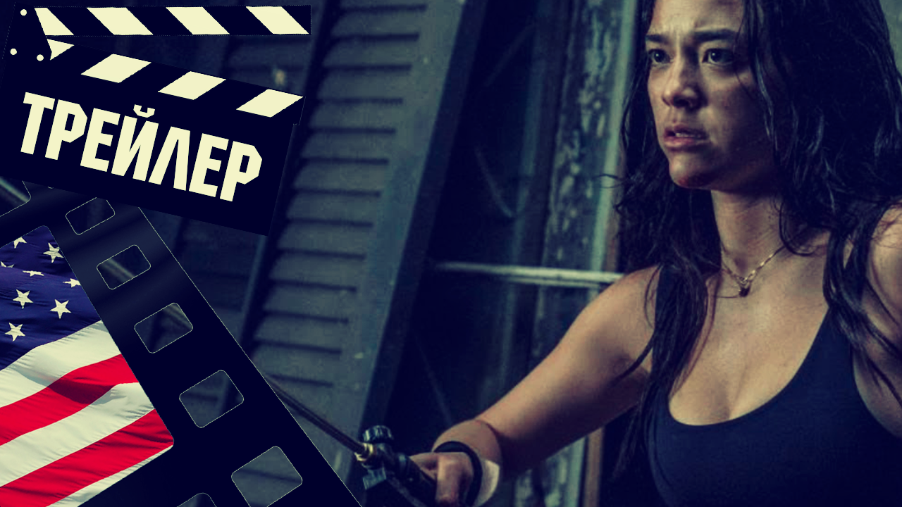 ??? НЕВИДИМЫЙ (THE UNSEEN) - 2023 (ТРЕЙЛЕР) (ENG) смотреть онлайн