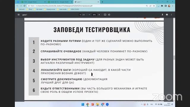 урок 1 введение смотреть онлайн