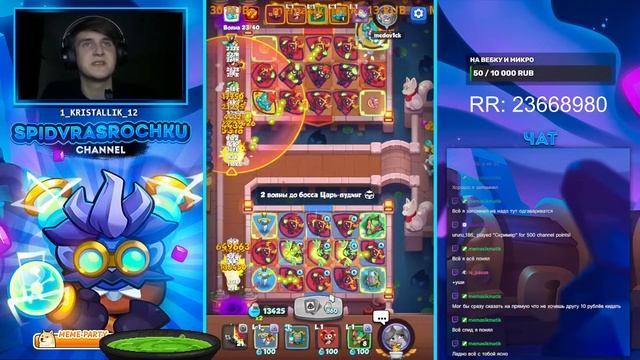 ПУШИМ КУБКИ| 13 культ | 5600?| CO-OP| 2000%+ | бесплатный кооп, пвп!