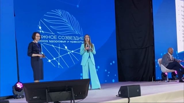 Доклад Южное созвездие смотреть онлайн