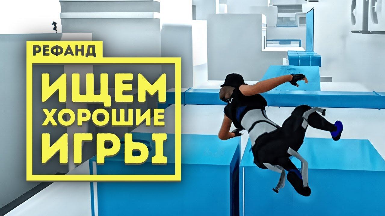 Рефанд?! — The Cosmic Wheel Sisterhood, Calculator: The Game, Draft Of Darkness, Glass Wings...