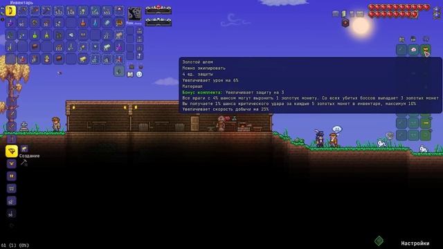 Terraria Calamity 1.4 - Начало #1 смотреть онлайн