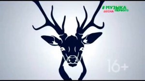 Все заставки программ Музыка Первого part 1