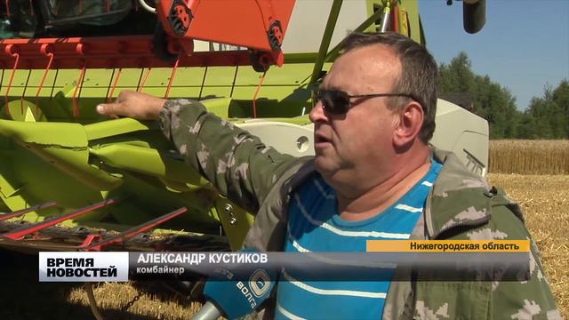 "День снопа" дал старт уборочной кампании в Нижегородской области смотреть онлайн