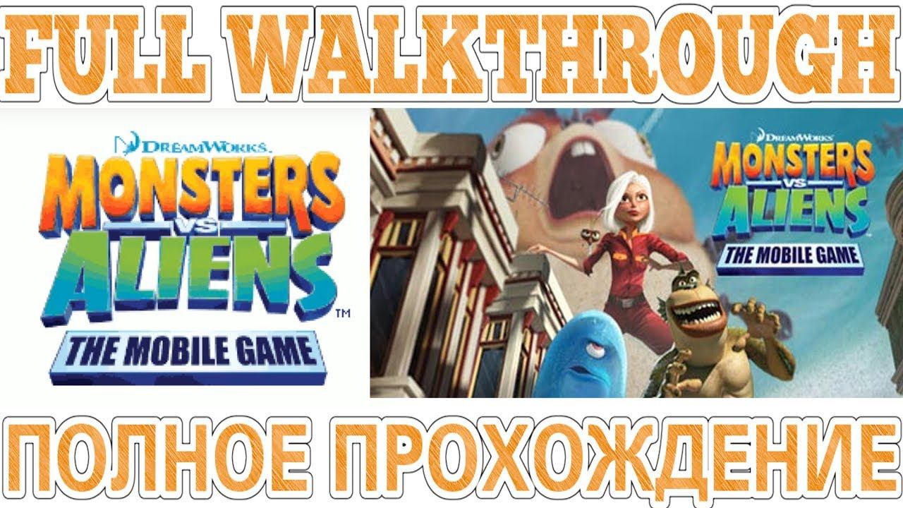 "Monsters Vs. Aliens" Java Game (Glu Mobile 2009 year) смотреть онлайн
