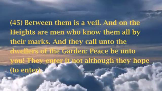 Quran Recitation -Sura Al-Araf (قراءة رائعة من سورة الأعراف) смотреть онлайн