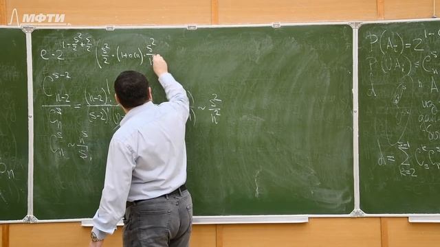 Дискретный анализ / Райгородский А.М. лекция №2 смотреть онлайн