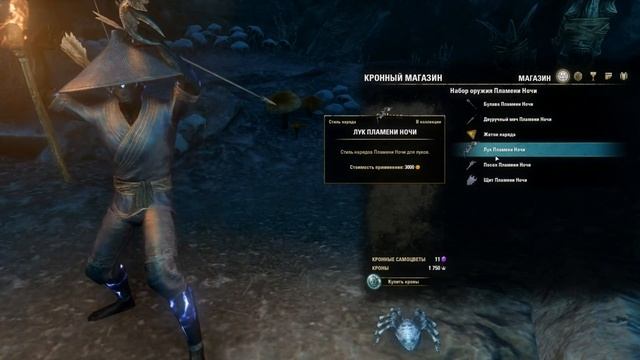 Чёрная пятница в ESO. Скидки Фредаса на игру и товары магазина. TESO(2021) смотреть онлайн