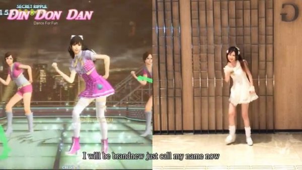 Din Don Dan [ Song Of Dance Evolution Arcade dea ダンス ミラ 踊ってみた アーケードゲーム Pop Song Jubeat Dance Rush]