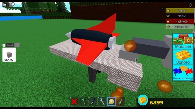 Как сделать беспилотник (туториал) Build a boat for treasure Roblox смотреть онлайн