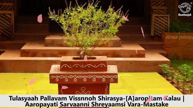 Shri Tulasi Stotram | श्रीतुलसीस्तोत्रम् | With Lyrics | Mantras for Delay in Marriage смотреть онлайн
