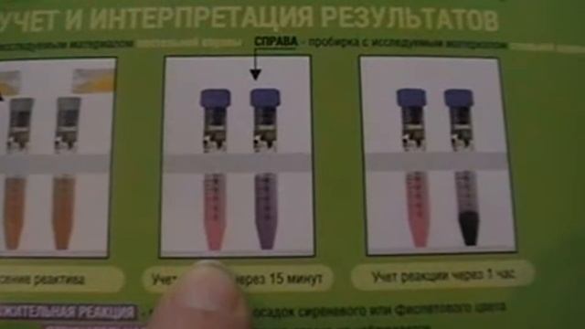 Тест на стельность корове по моче. Cowtest смотреть онлайн
