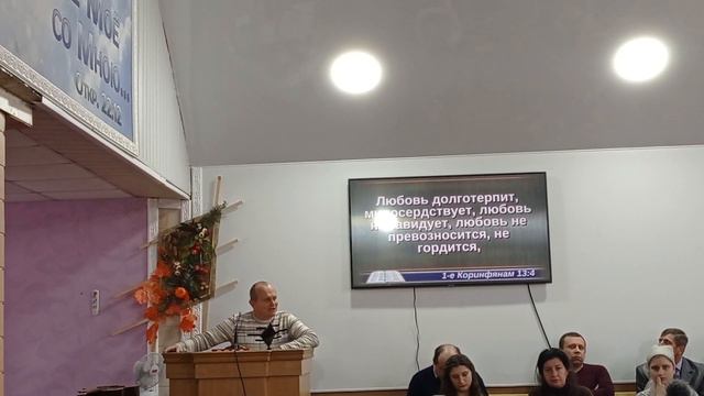 Проповідь Барабаш В'я чеслав смотреть онлайн