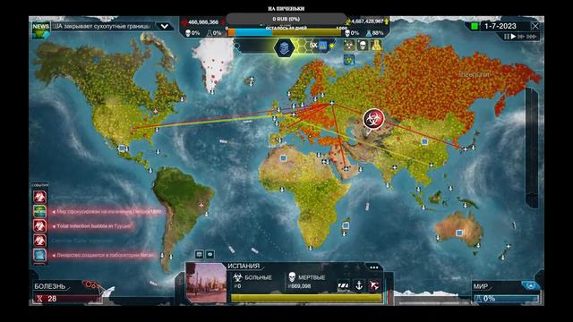 Plague Inc Evolved совместно с BraZeR_TV смотреть онлайн