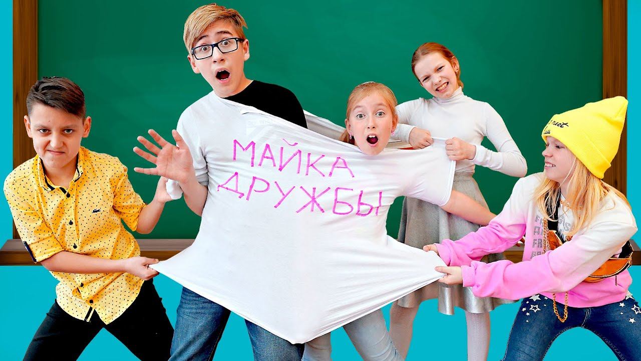 Самые Смешные Школьные Истории на Канале Мы семья! смотреть онлайн