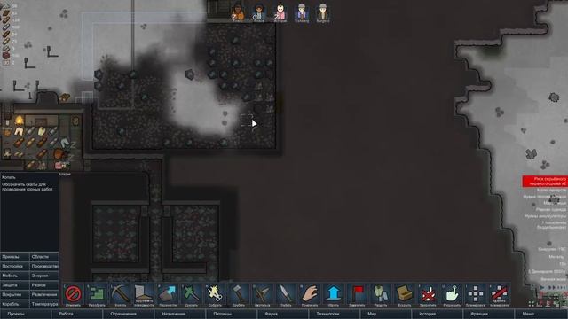 RimWorld [Холодное сердце] №4 Расширяемся