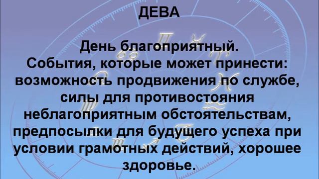 Краткие рекомендации на 5 июня 2018 года