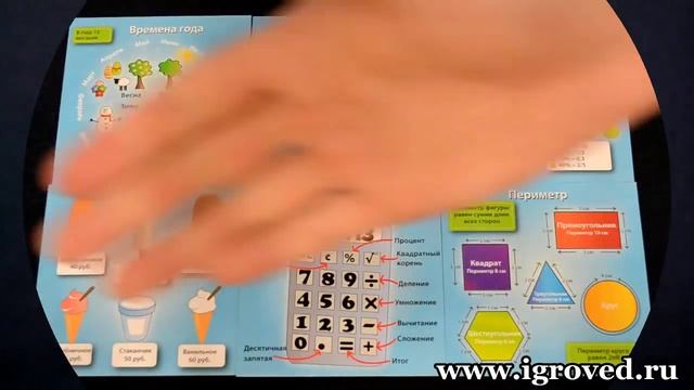 Сундучки Знаний. Обзор серии настольных игр от Игроведа. смотреть онлайн