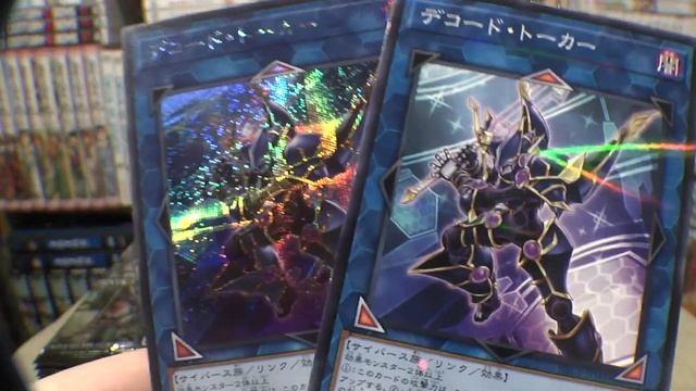 Yu-Gi-Oh! Prismatic Art Collection Japanese OCG unboxing / Opening Video смотреть онлайн