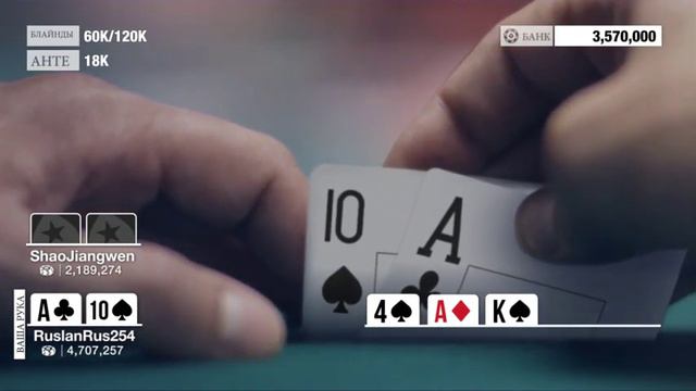 $11 BOUNTY BUILDER: 1 МЕСТО, ВЫИГРАЛ 3,533 $ смотреть онлайн