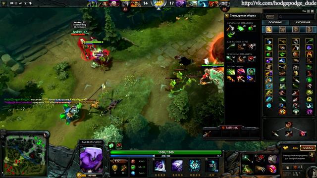 Let's play Dota 2. Faceless Void - Darkterror. смотреть онлайн