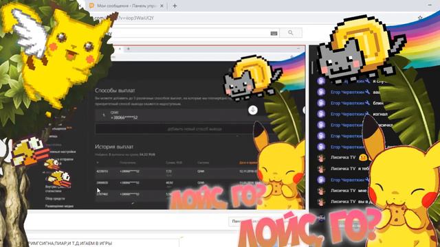 "СТРИМ"СИГНА,ПИАР,И Т,Д.ИГАЕМ В ИГРЫ смотреть онлайн