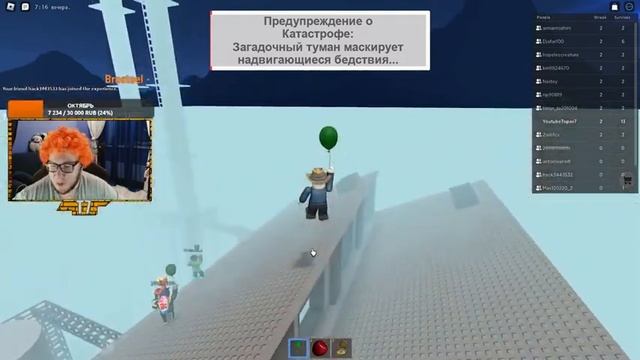 СТРИМ ROBLOX! ИГРА В РОБЛОКС СО ЗРИТЕЛЯМИ! смотреть онлайн