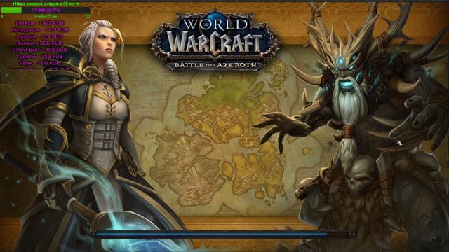 Недельные сундуки 6 персам 475 шмот ♥ WoW BFA 8.3☠ смотреть онлайн