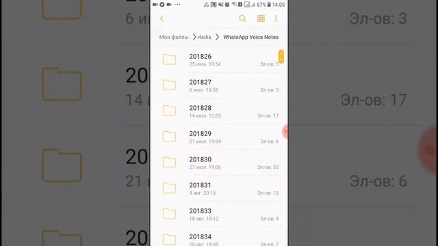 Как почистить память телефона в Самсунг 7 смотреть онлайн