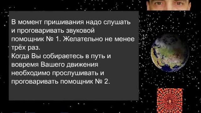Защита тем, кто ходит вечером и ночью, оберег смотреть онлайн