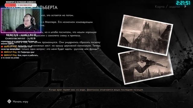 Sniper Elite V2 Remastered - Лучший снайпер \ Полное прохождение игры от Bloodearth [Часть 1-Финал] смотреть онлайн