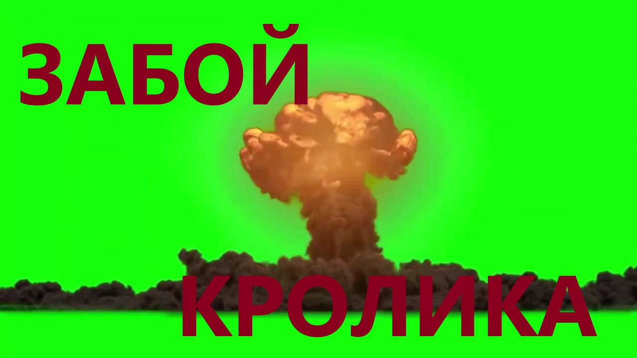 Забой кролика и снятие шкурки.