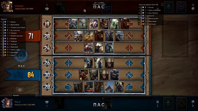 "Гайд" на колоду Эмгыра на шпионах + 2 игры в Pro Ladder'е смотреть онлайн